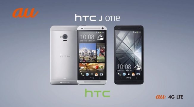 HTC One J